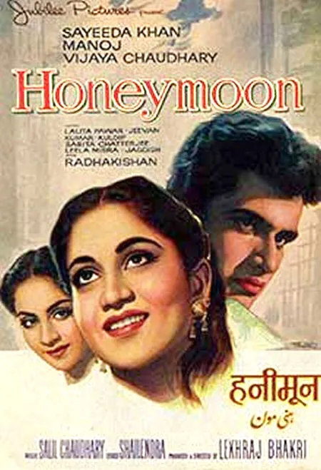 2741 indian honeymoon movie rajasthan palace