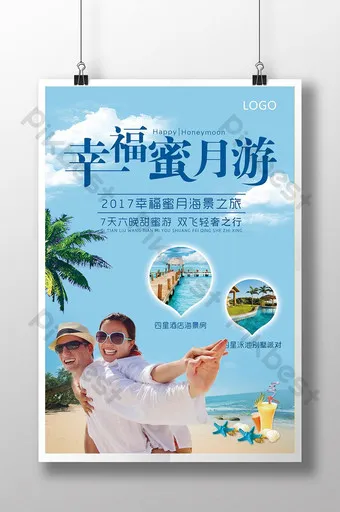 2798 safari honeymoon adventure